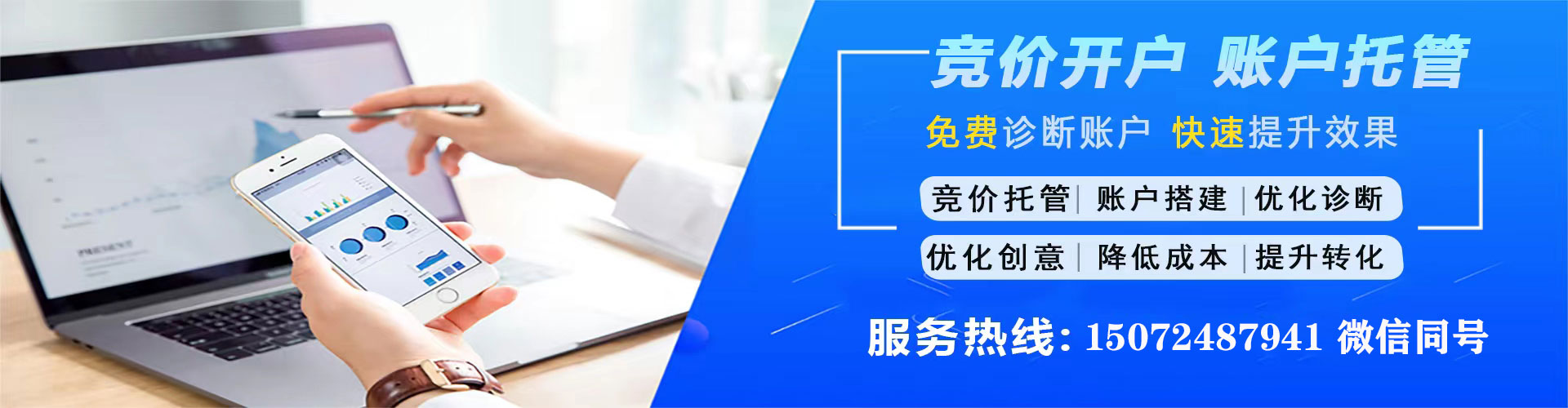 大雅sem推广