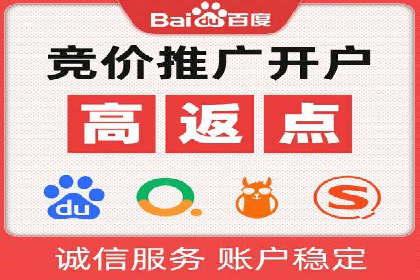 搜索引擎营销（SEM）投放实战案例